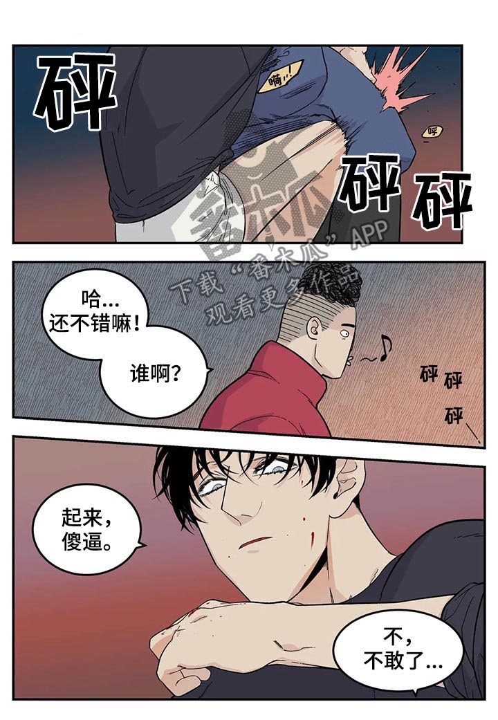 第54话3