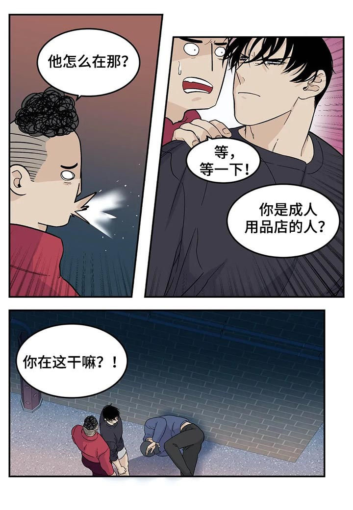 第54话4