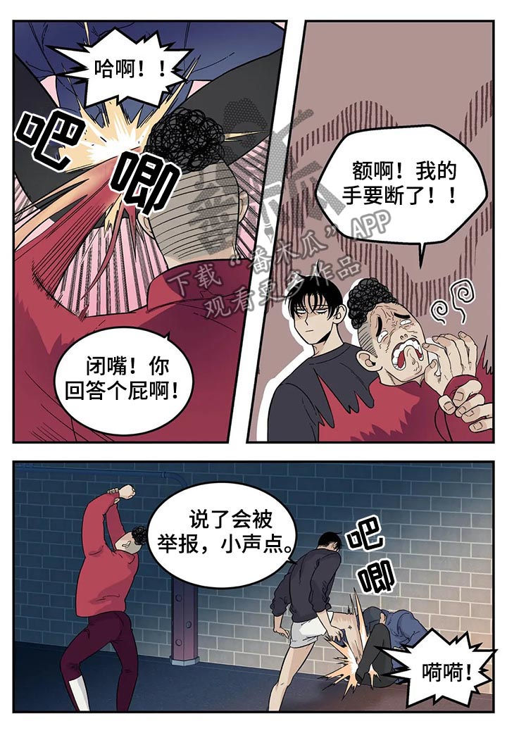 第54话7