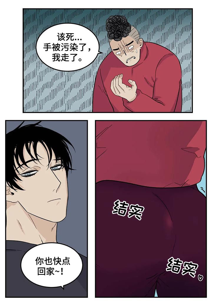 第54话8