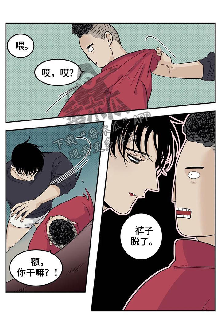 第54话9