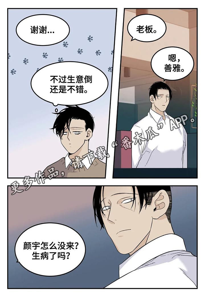 第53话0