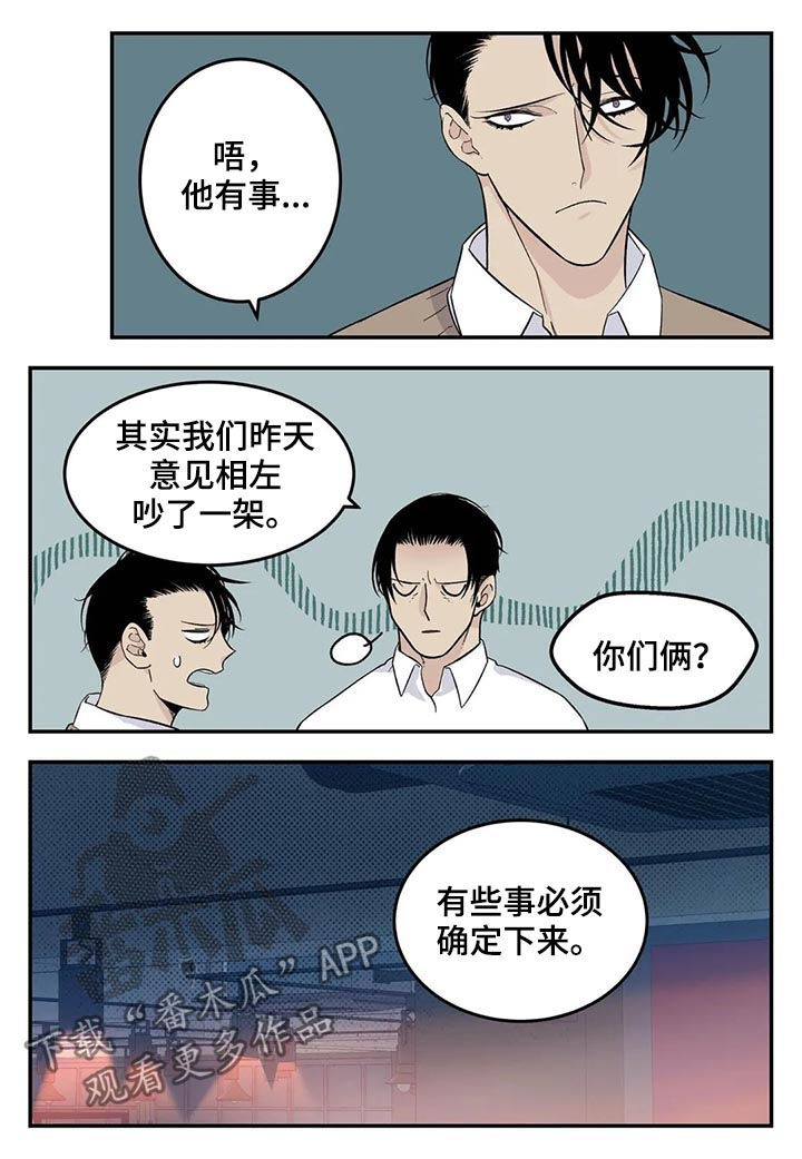 第53话1