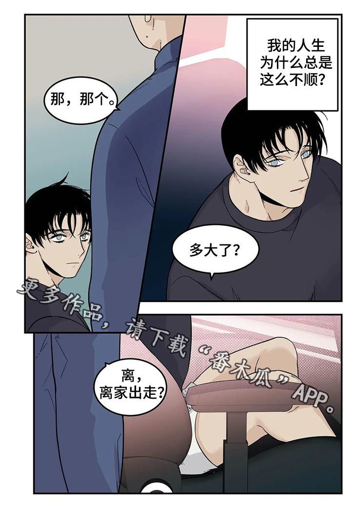 第53话11