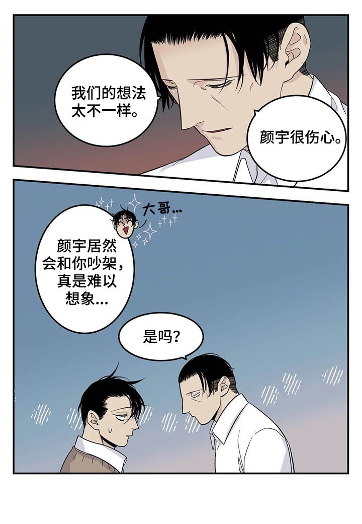 第53话2