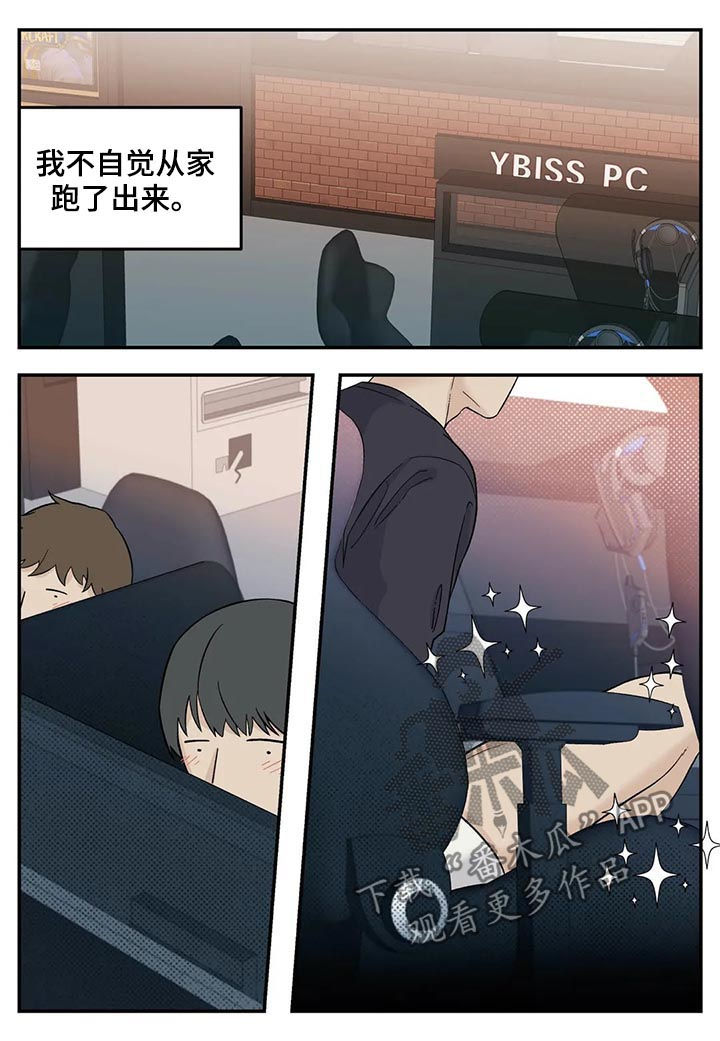 第53话8