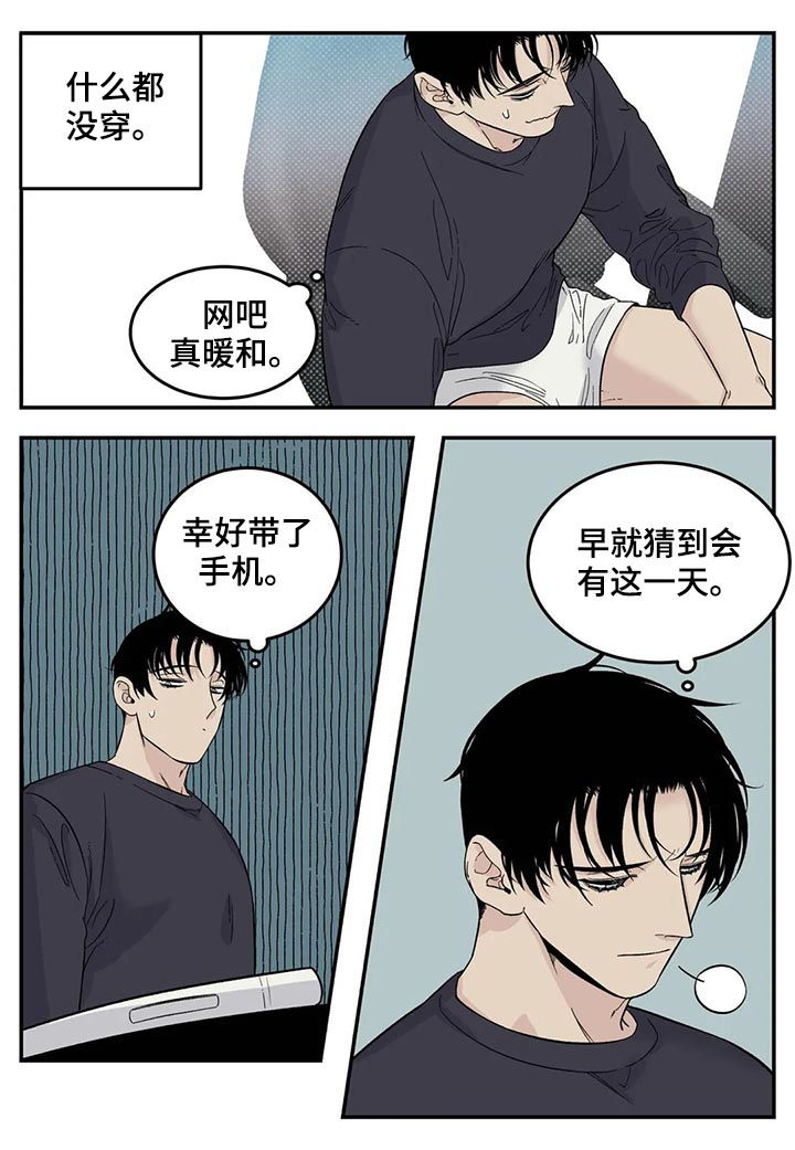 第53话9