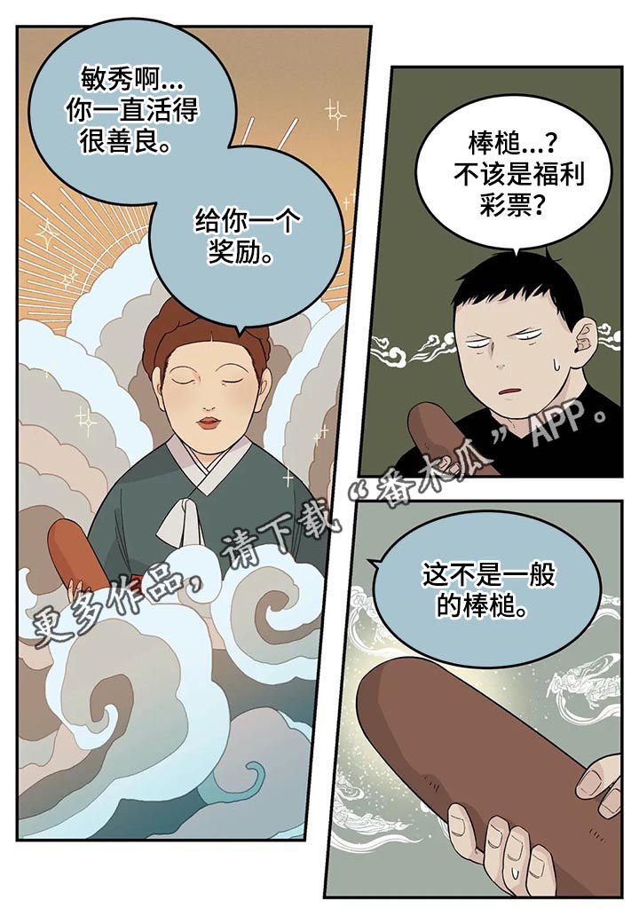 第52话0