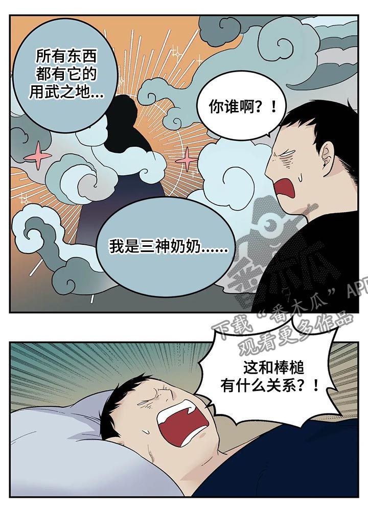 第52话1