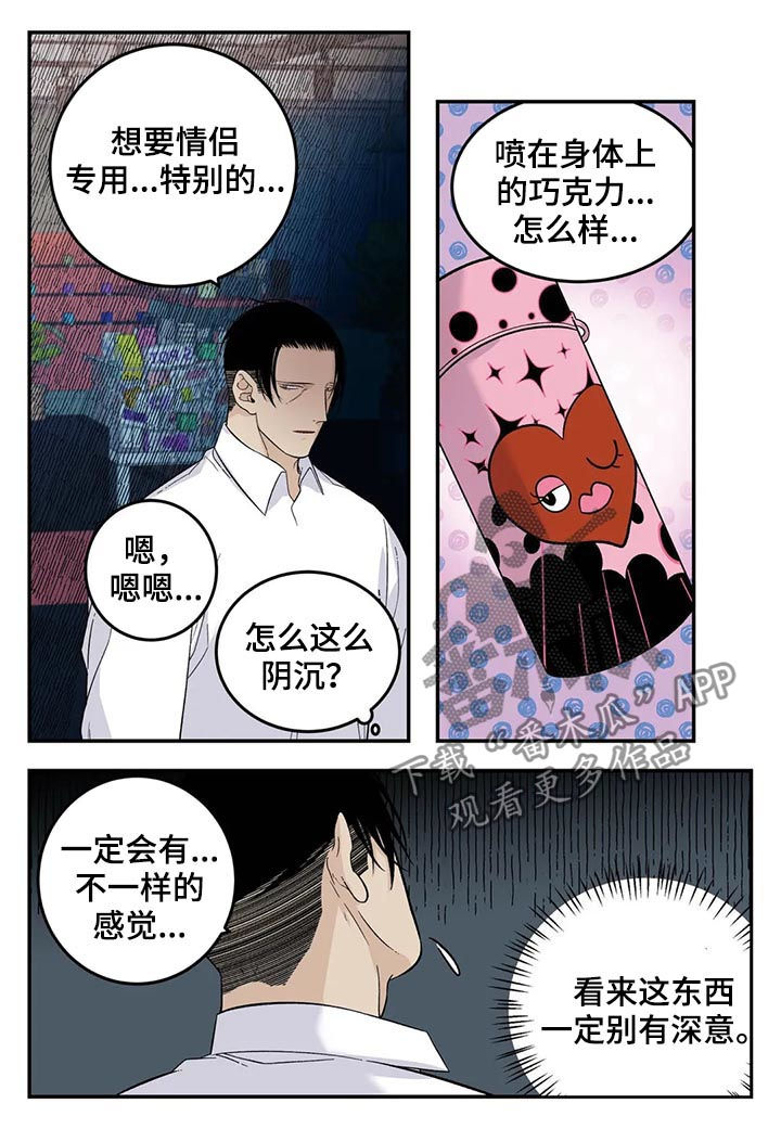 第52话10