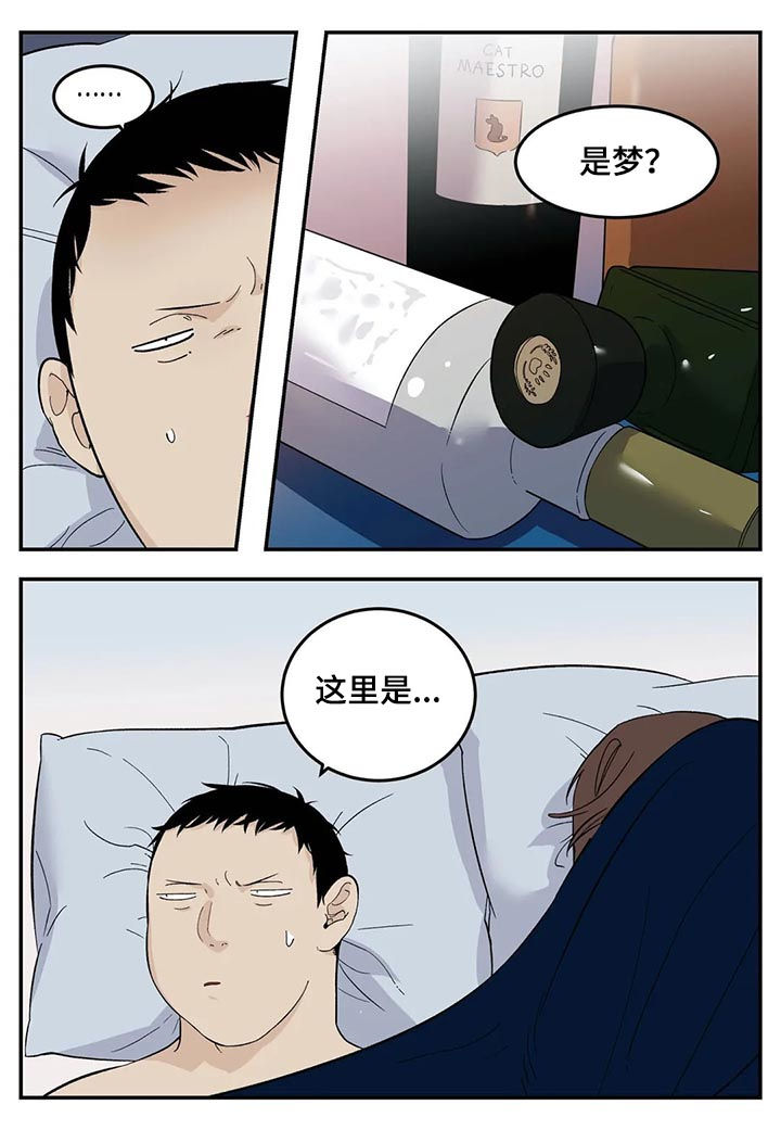 第52话2