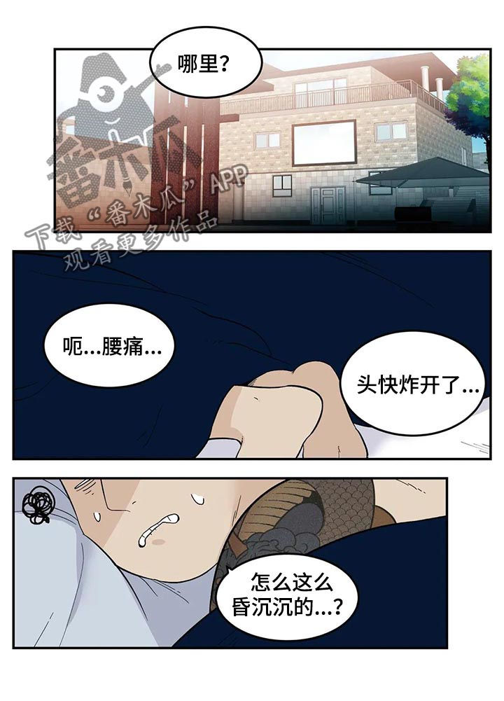 第52话3