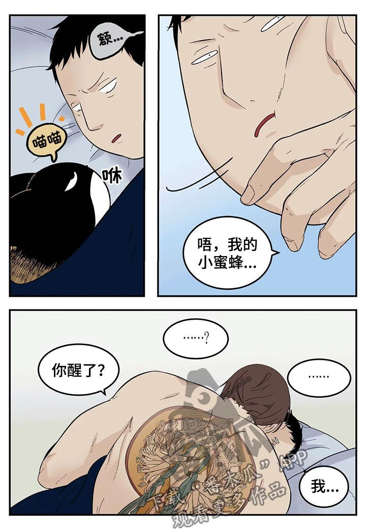 第52话4
