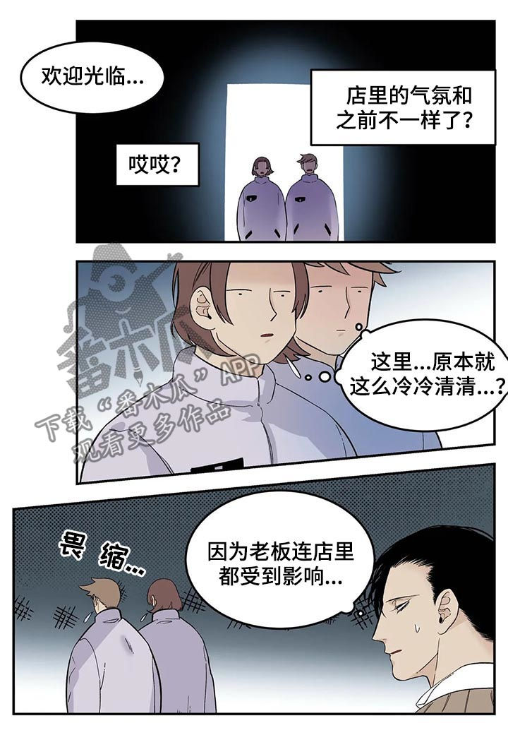 第52话9
