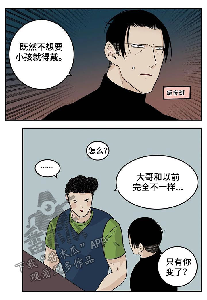 第51话1