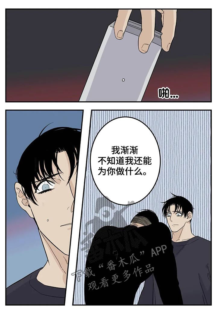 第51话11