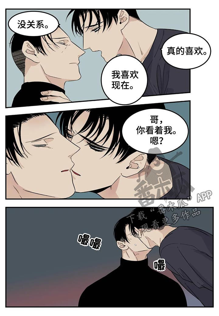 第51话12