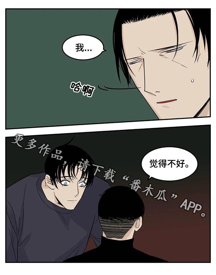 第51话13