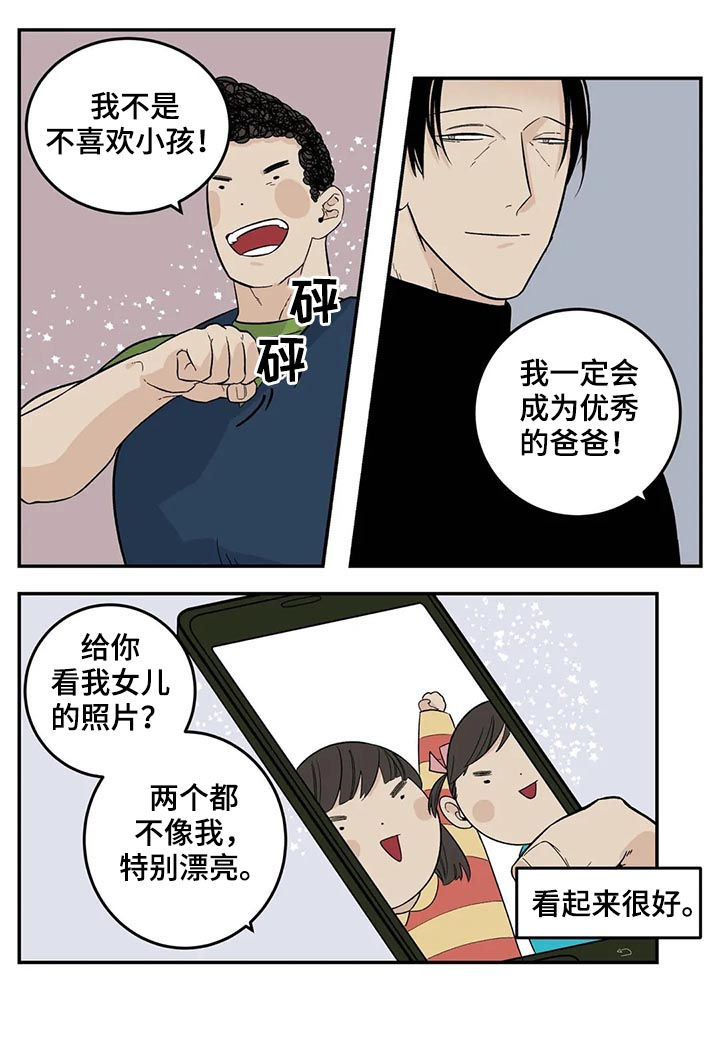 第51话2