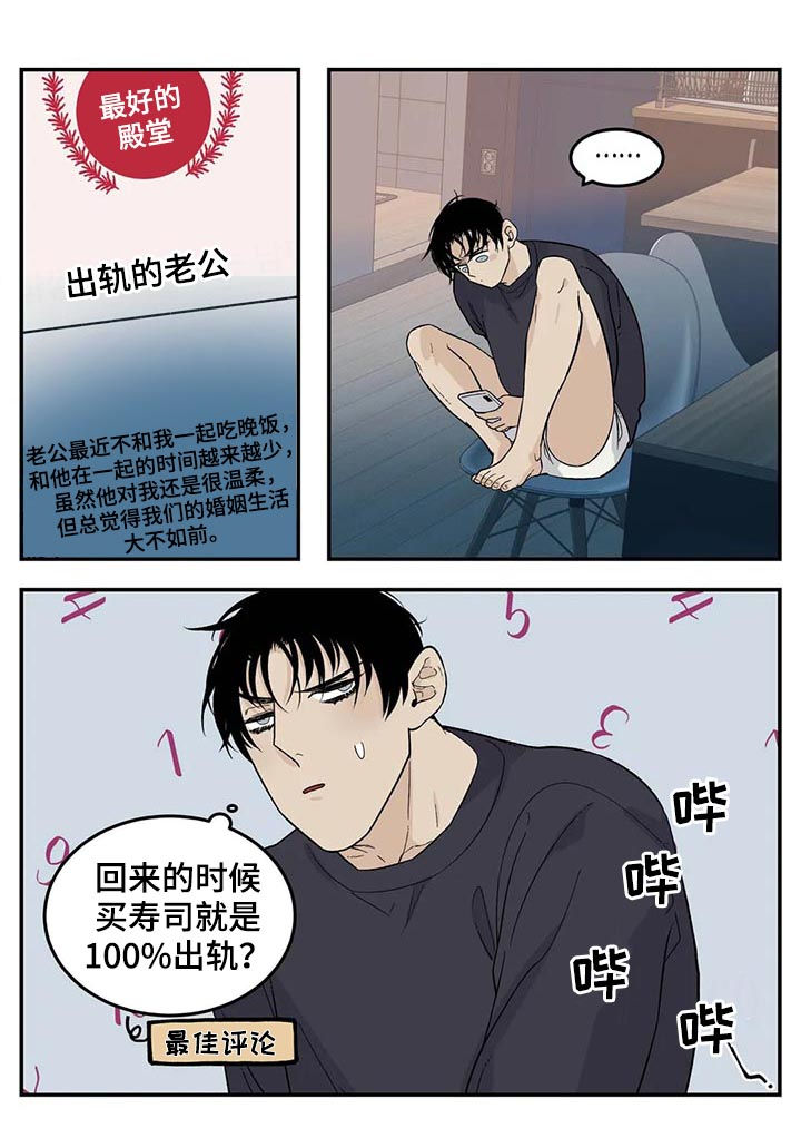 第51话4