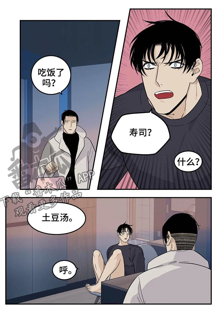 第51话5