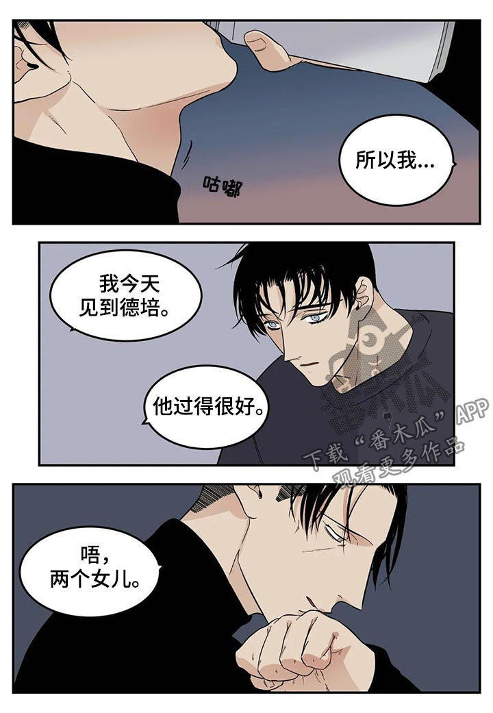 第51话8