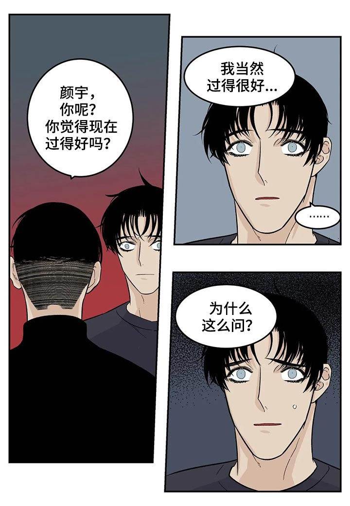 第51话9