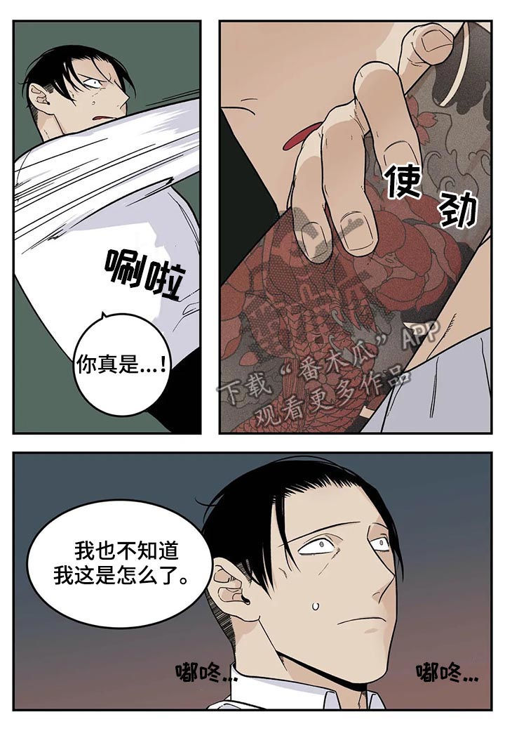 第50话1