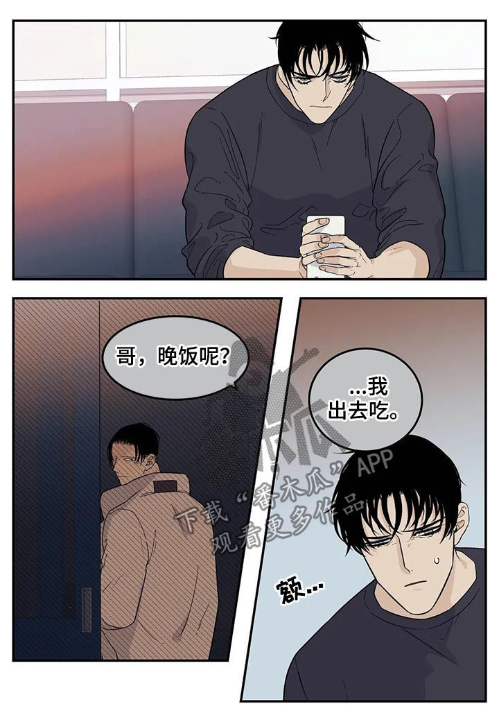 第50话11