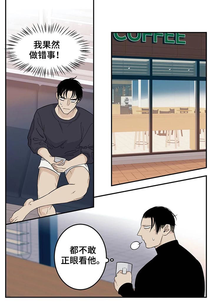 第50话12
