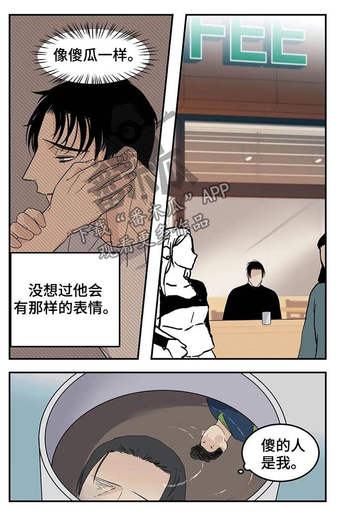 第50话13