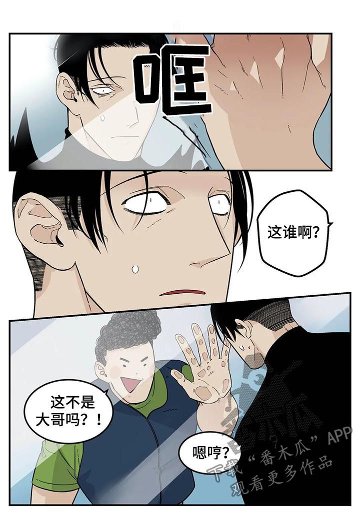 第50话14