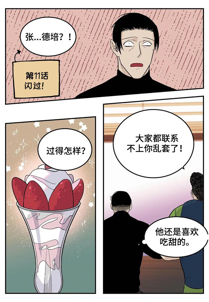 第50话15