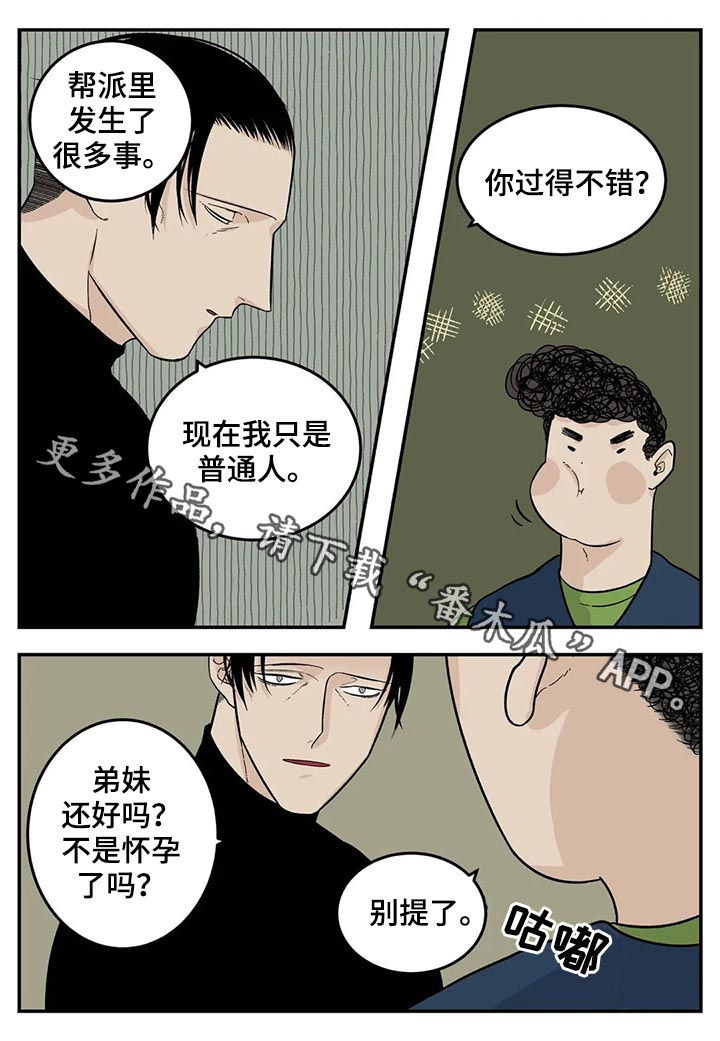第50话16