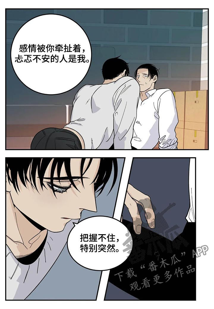 第50话2