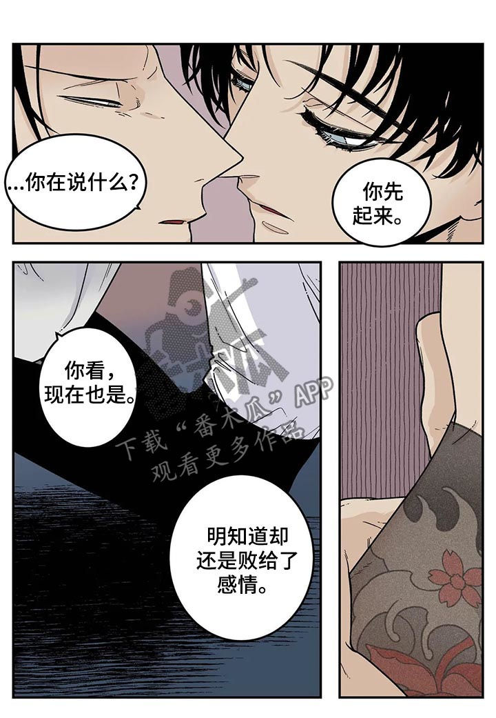 第50话4
