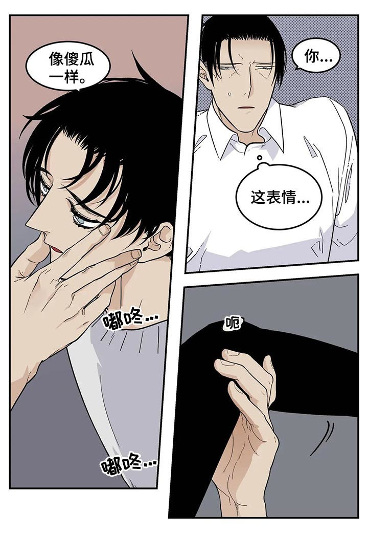 第50话5