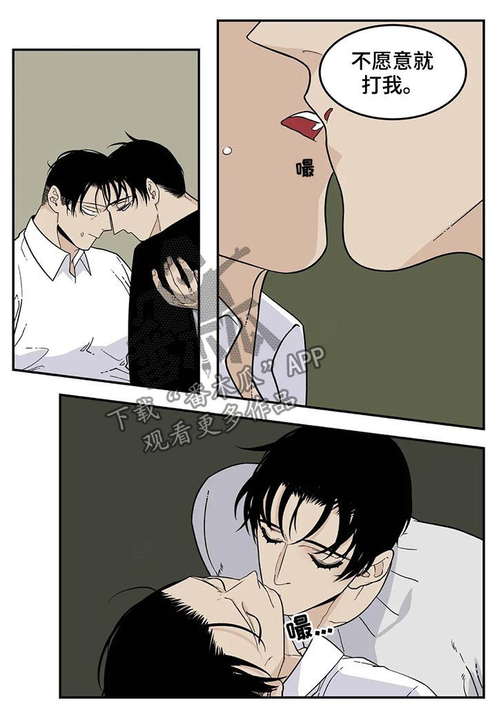 第50话6