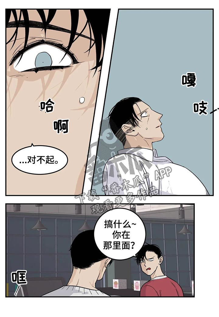 第50话7