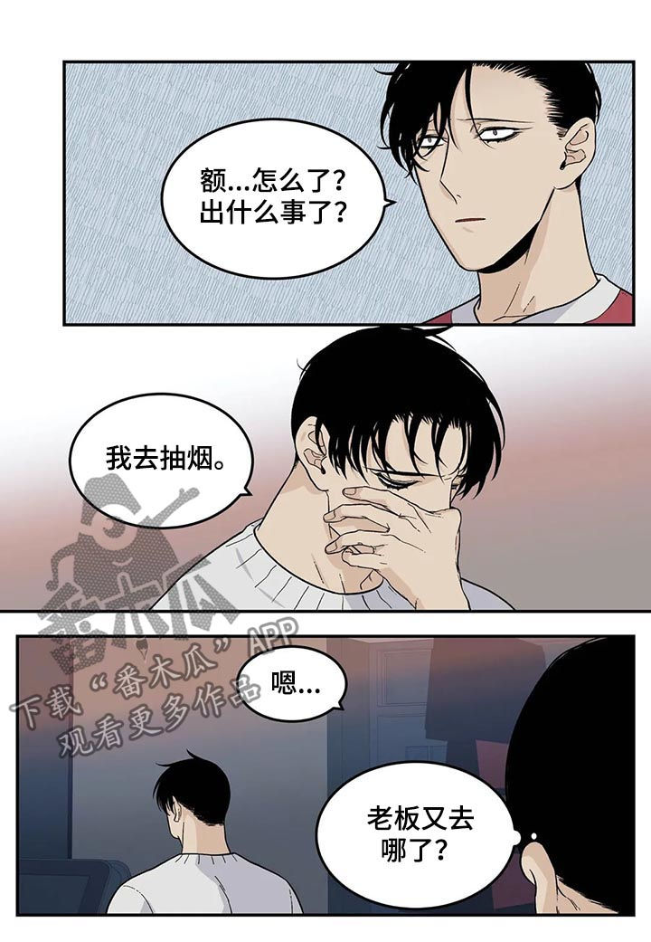 第50话8