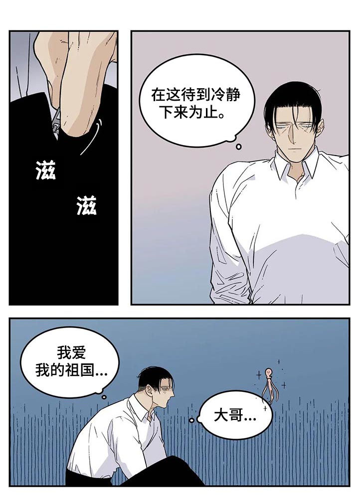 第50话9