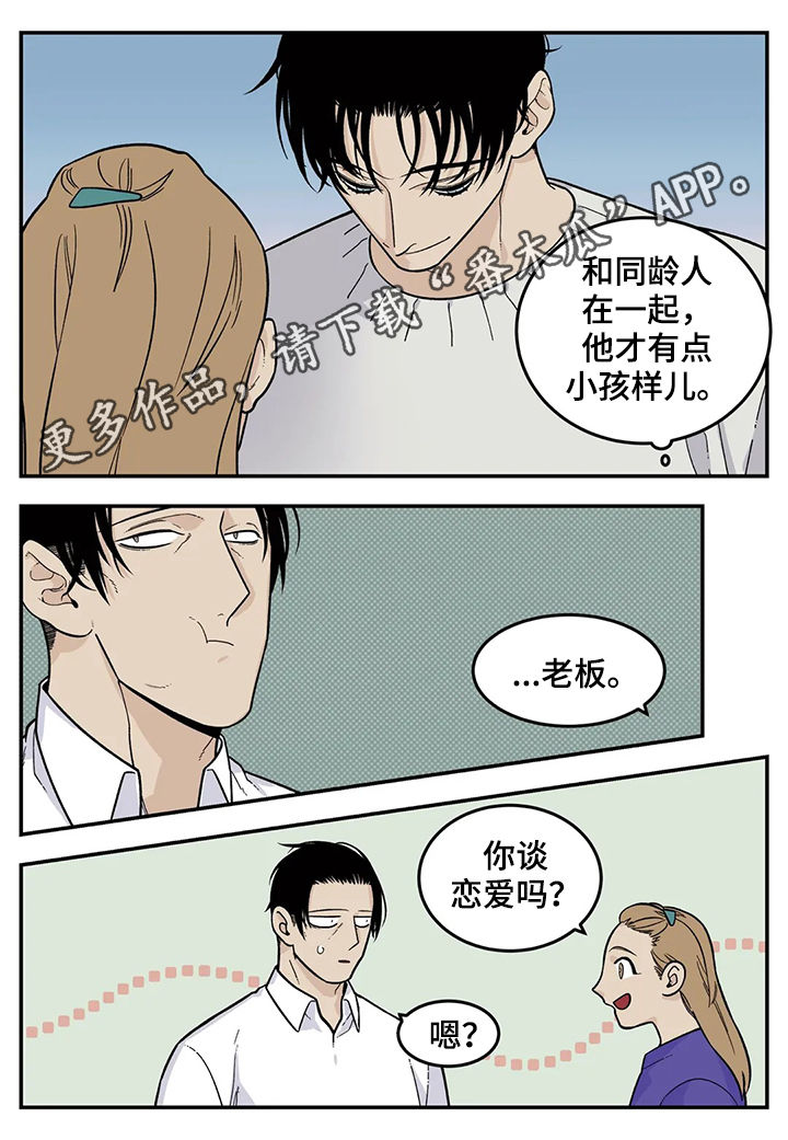 第49话0
