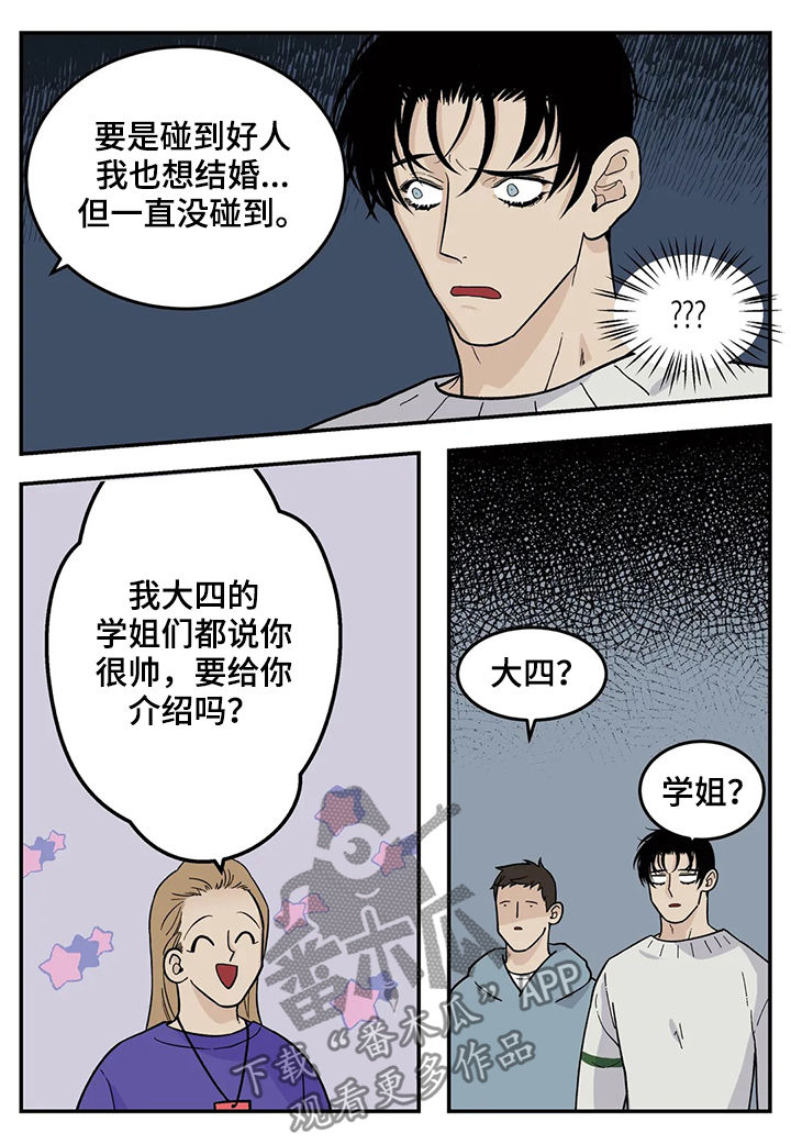 第49话2