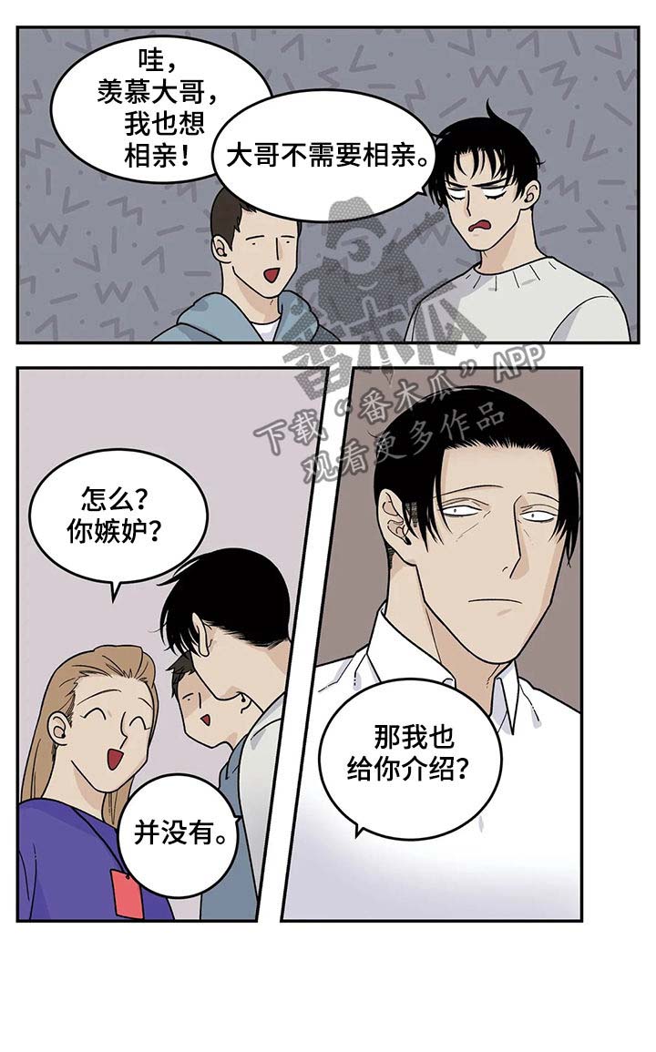 第49话4