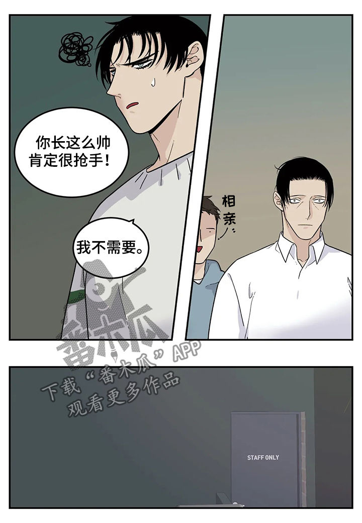 第49话5