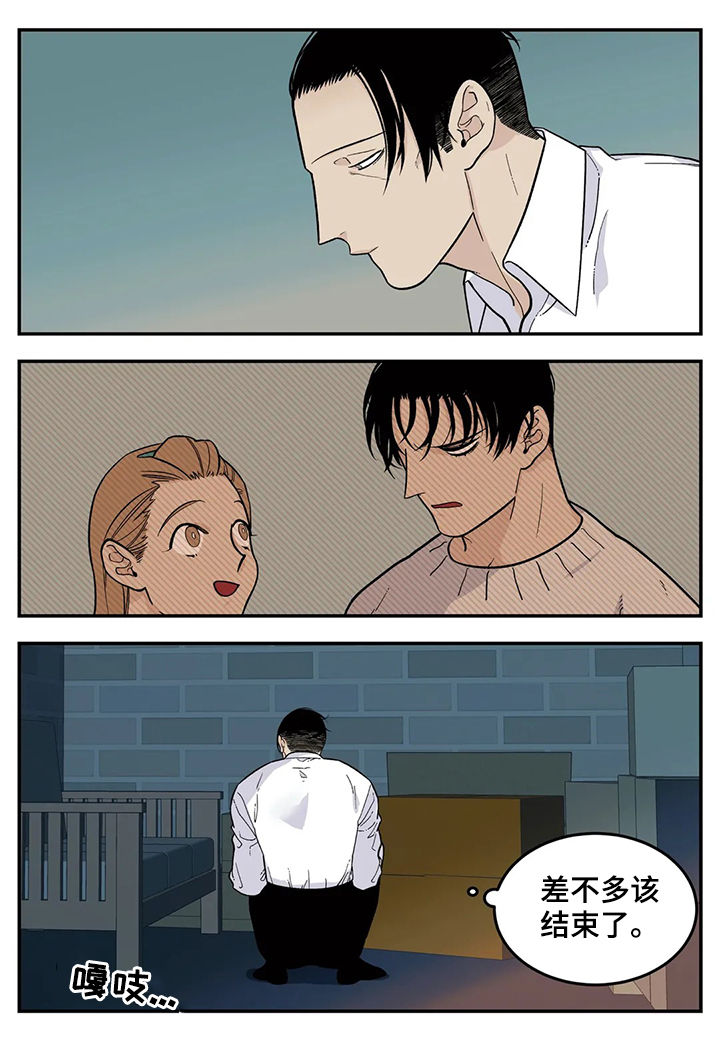 第49话6
