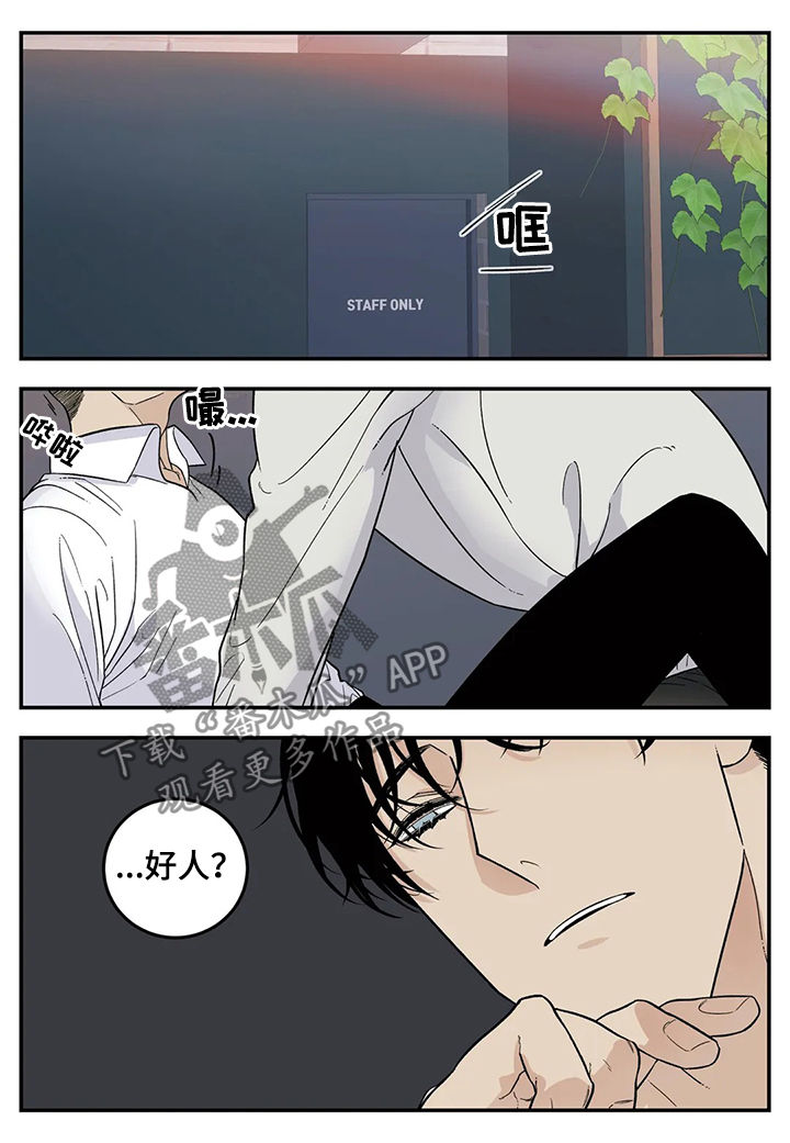 第49话8