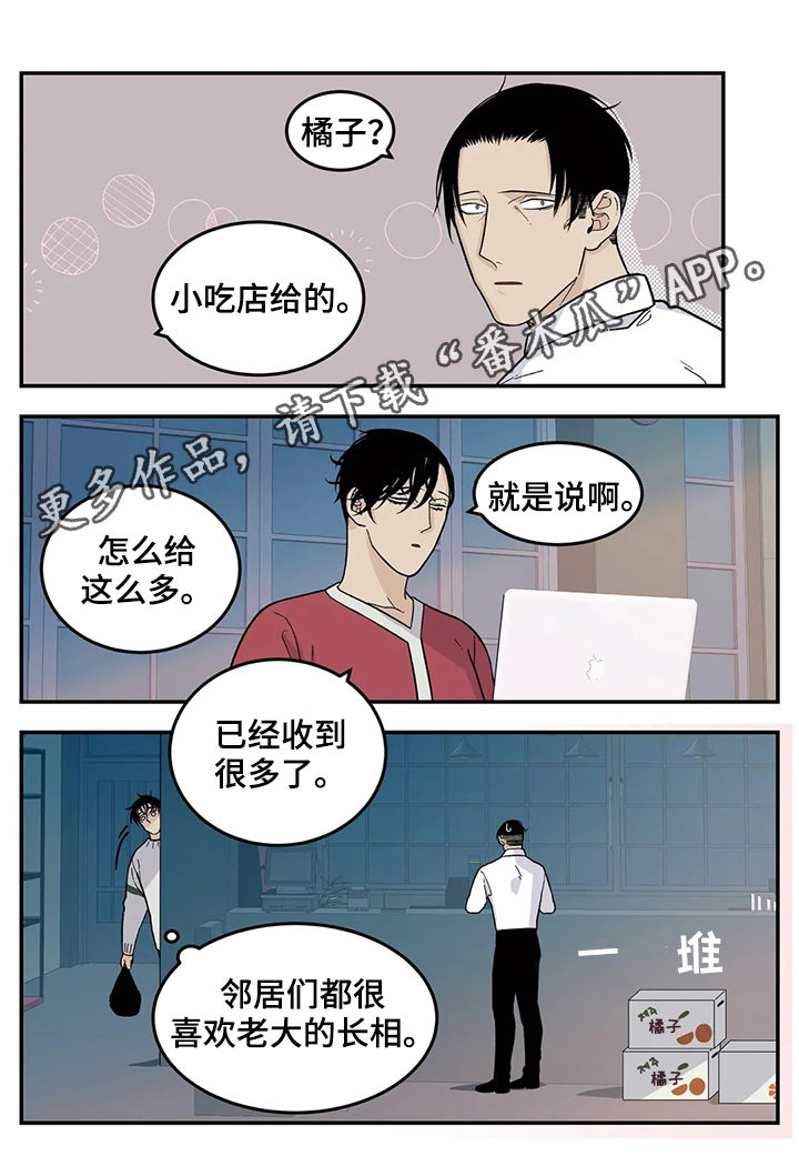 第48话0