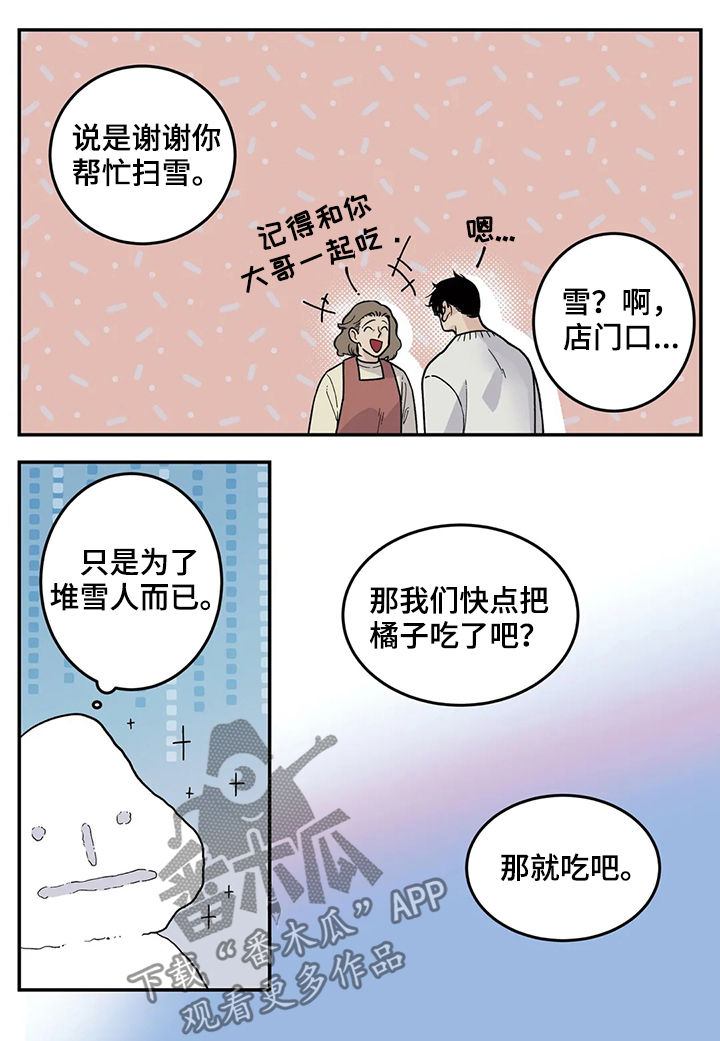 第48话1