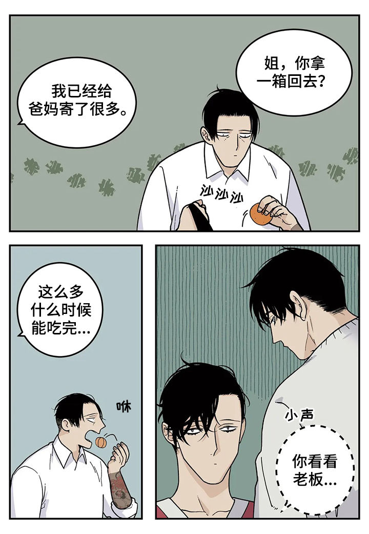 第48话2